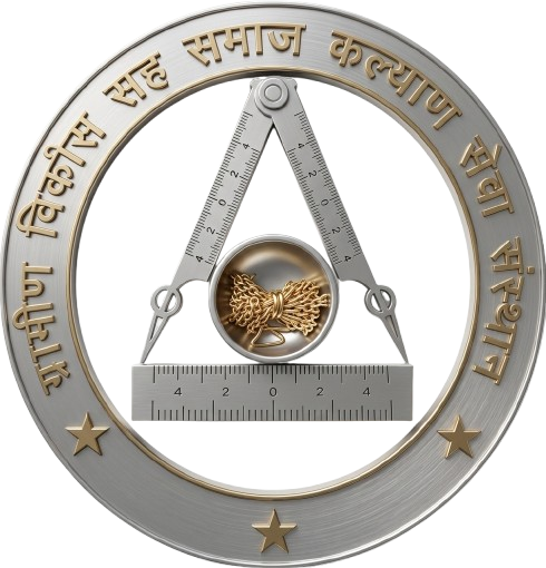 GVSSKSS Logo